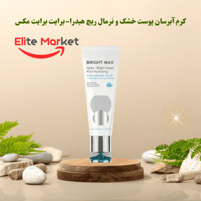 کرم آبرسان پوست خشک و نرمال ریچ هیدرا-برایت برایت مکس0