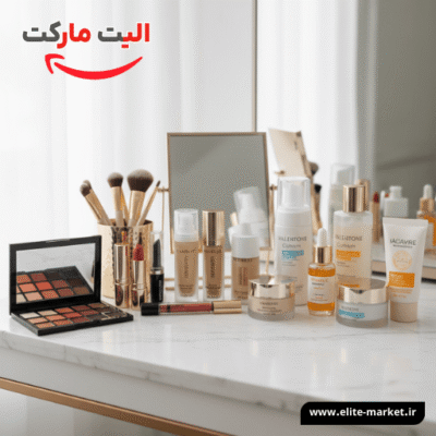 انواع لوازم آرایشی و مراقبت از پوست به همراه نحوه استفاده