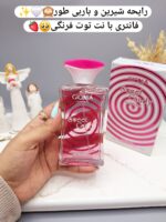 ۲۰۲۵۰۱۳۰_۱۹۰۲۳۸-scaled