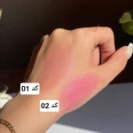 تینت لب و گونه جادویی سیاه برند موکالرو مدل LOVE YOUR SELF کد ES3766