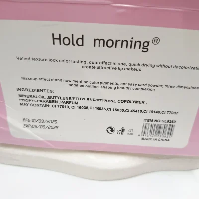 لیپ گلاس خوشبو و فانتزی لبوبو برند Hold morning