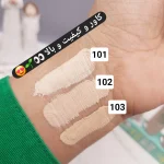 کانسیلر گیاهی برند آرت اسکین با کاور بالا