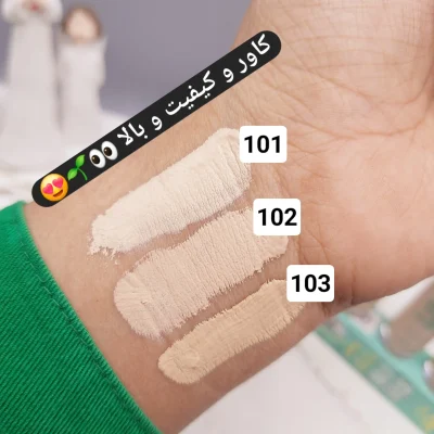 کانسیلر گیاهی برند آرت اسکین با کاور بالا