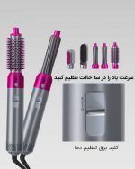 سشوار 5 کاره ایر استایلر مدل TP-5+1 - Image 7