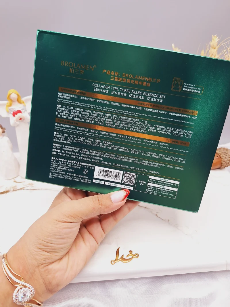 ماسک جذبی کلاژنی برند BROLAMEN کد 8509