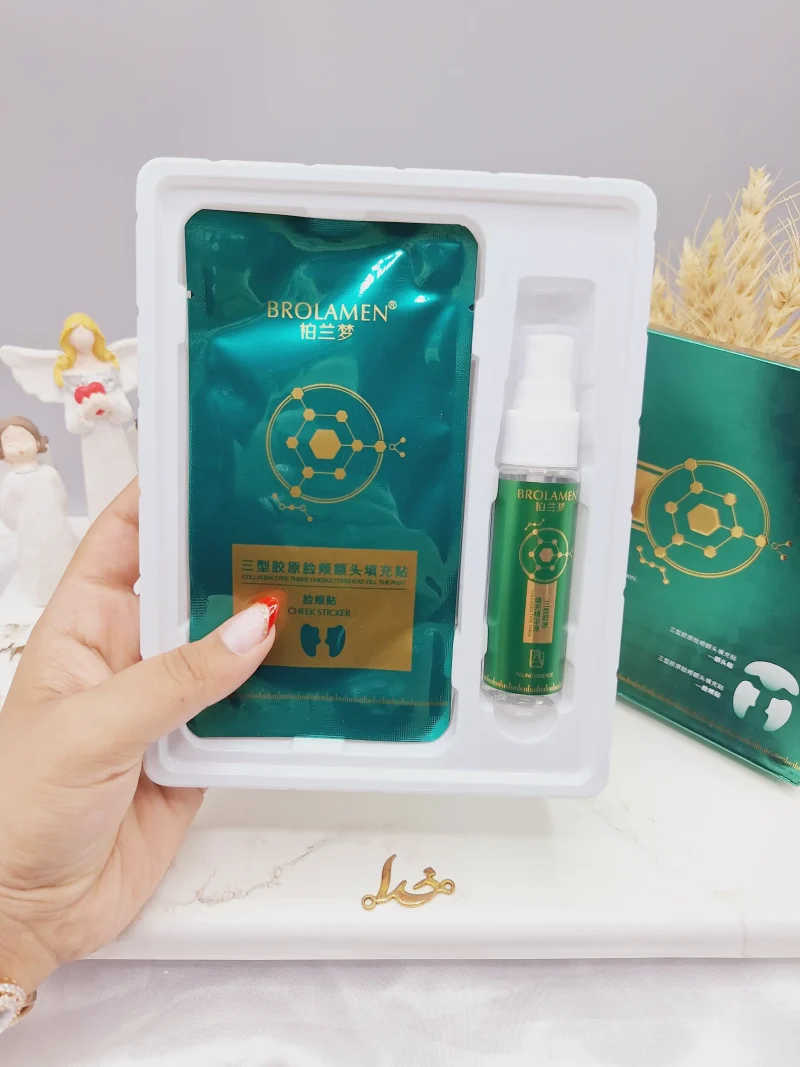 ماسک جذبی کلاژنی برند BROLAMEN کد 8509
