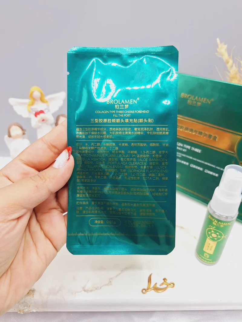 ماسک جذبی کلاژنی برند BROLAMEN کد 8509