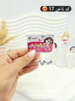 ناخن مصنوعی بچگانه Knail کد NO.14928 - Image 3