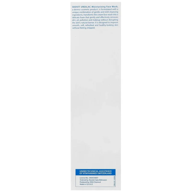 لوسیون شست و شوی پوست صورت حاوی 5% اوره-اسكوویت