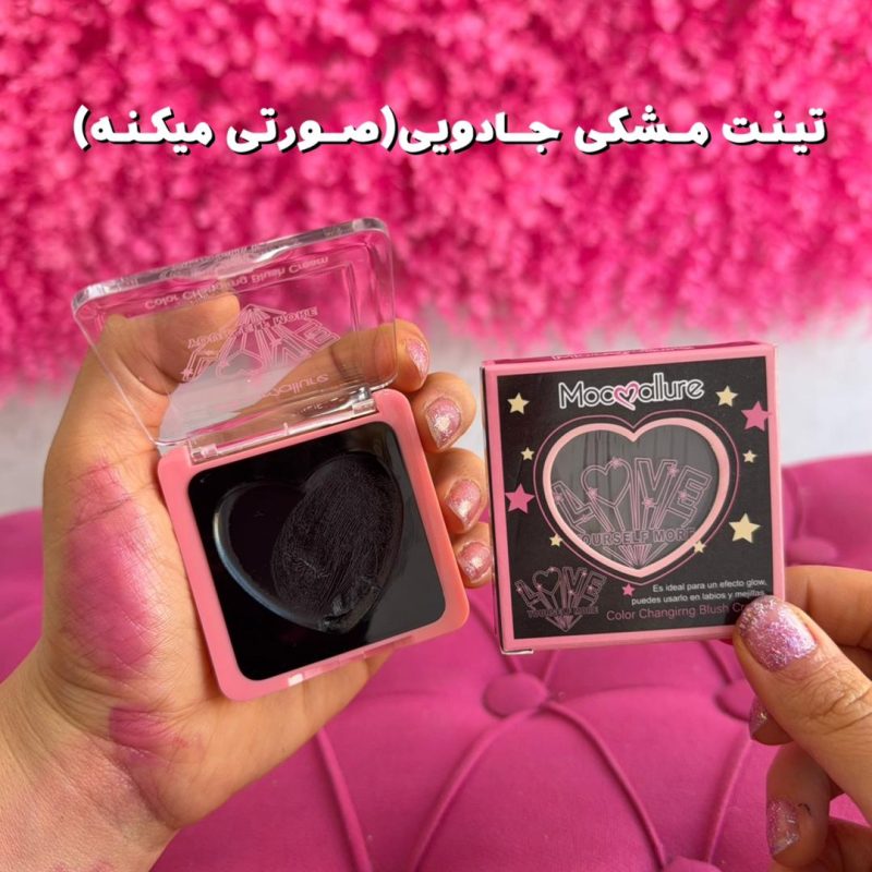 تینت لب و گونه جادویی سیاه برند موکالرو مدل LOVE کد ES3765