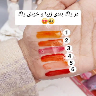 تینت لب خوش رنگ طرح شکلات بستنی برند Romantic lady
