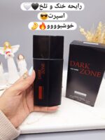 ۲۰۲۵۰۱۳۰_۱۸۵۹۴۰-scaled