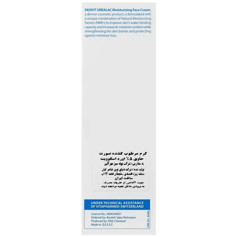 كرم مرطوب كننده صورت حاوی 5% اوره-اسكوویت