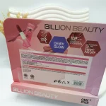 رژ جامد مات برند بیلیون بیوتی