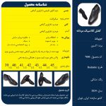 کفش چرم کلاسیک رودونیت - Image 9