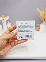 پک بالم لب کهکشانی دراگون رانی کد 7657