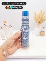 ۲۰۲۵۰۳۱۶_۱۱۴۶۲۵-scaled