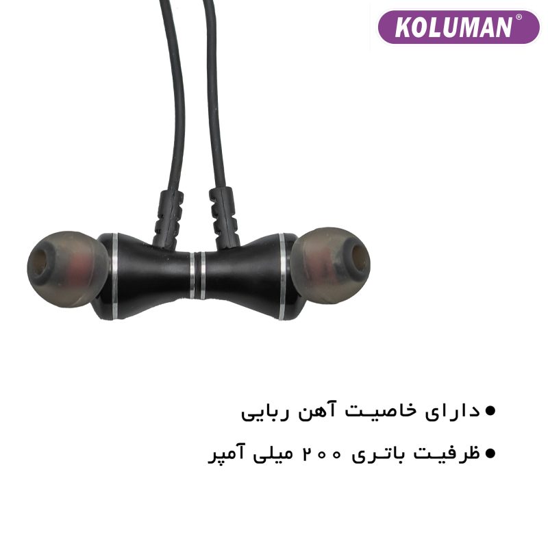 هندزفری بلوتوثی کلومن مدل KB-G260 گارانتی 12 ماهه تکنوپاز - Image 5