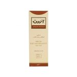 کرم روشن کننده آردن مدل Arbutin شماره 3 وزن 30 گرم