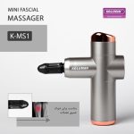 ماساژور برقی کلومن مدل K-MS1 خاکستری گارانتی 12 ماهه تکنوپاز - Image 3